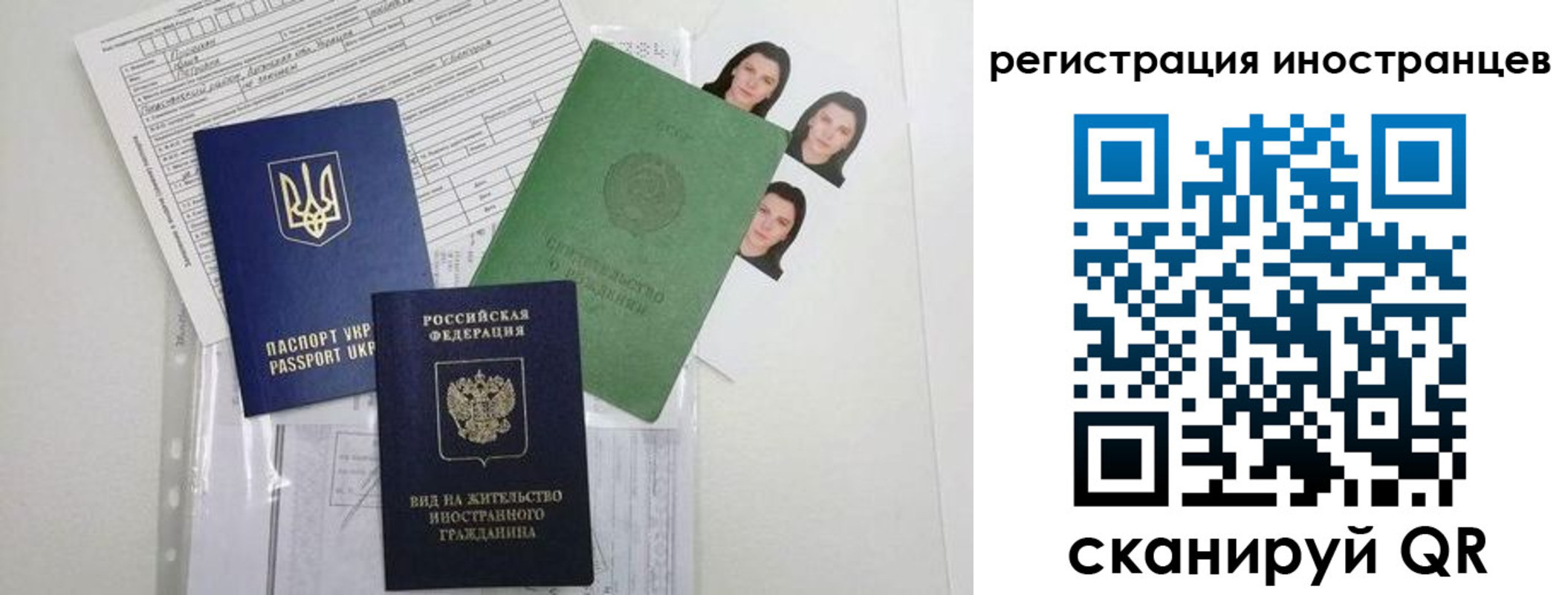 временная регистрация в Охе