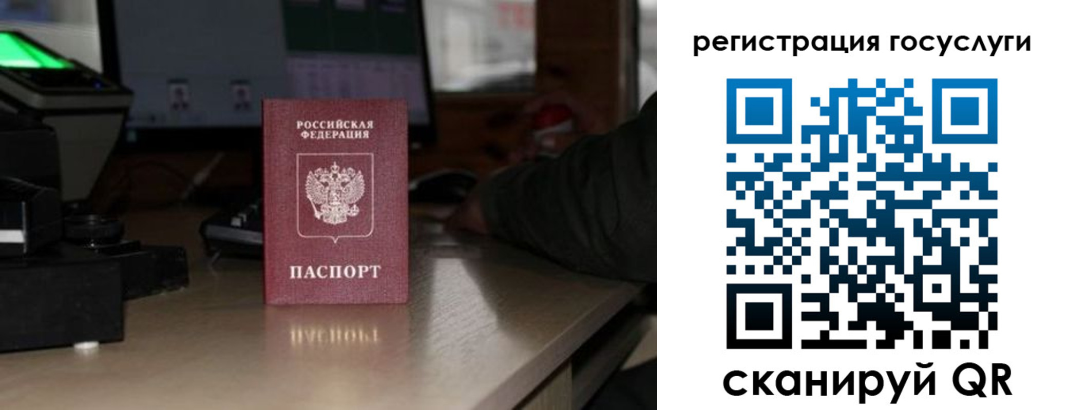 прописка законно в Охе